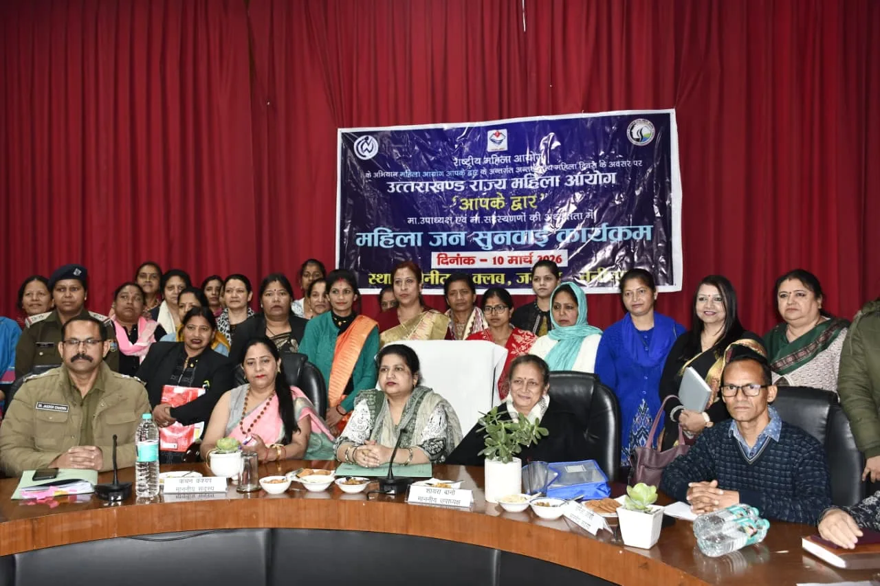 ‘महिला आयोग आपके द्वार’ कार्यक्रम में 8 मामलों की सुनवाई, जांच के लिए पुलिस को भेजे गए प्रकरण