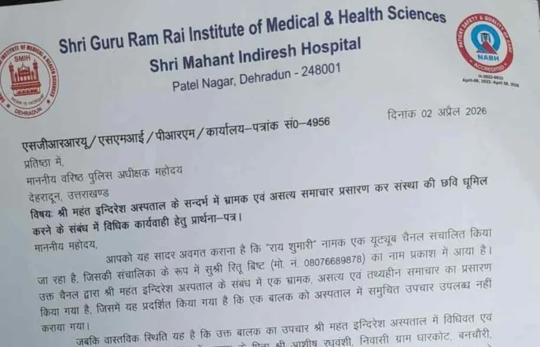 नवजात के पिता के बयान से यूट्यूब चैनल ‘राय शुमारी’ की खबर की खुली पोल