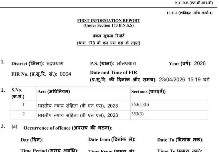 चारधाम यात्रा को लेकर भ्रामक वीडियो प्रसारित करने वाले पर FIR दर्ज