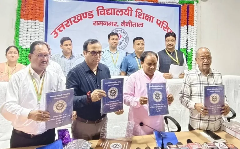 उत्तराखंड बोर्ड परीक्षाओं के परिणाम घोषित, बालिकाओं ने मारी बाजी