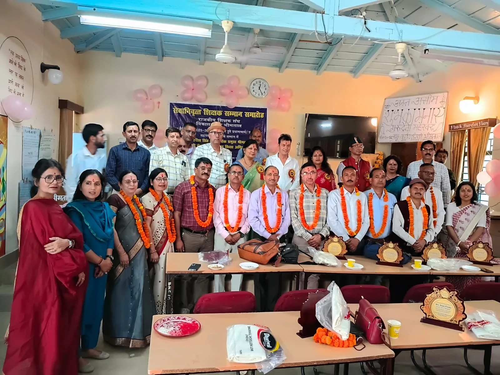 सेवानिवृत्त शिक्षकों का भव्य सम्मान, योगदान को किया गया नमन