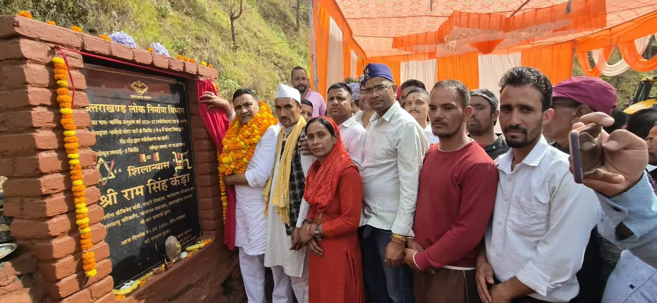 ईलाइजर-गरगड़ी–कालाआगर मोटर मार्ग के डामरीकरण कार्य का शिलान्यास, 78 लाख की लागत से होगा सुधारीकरण