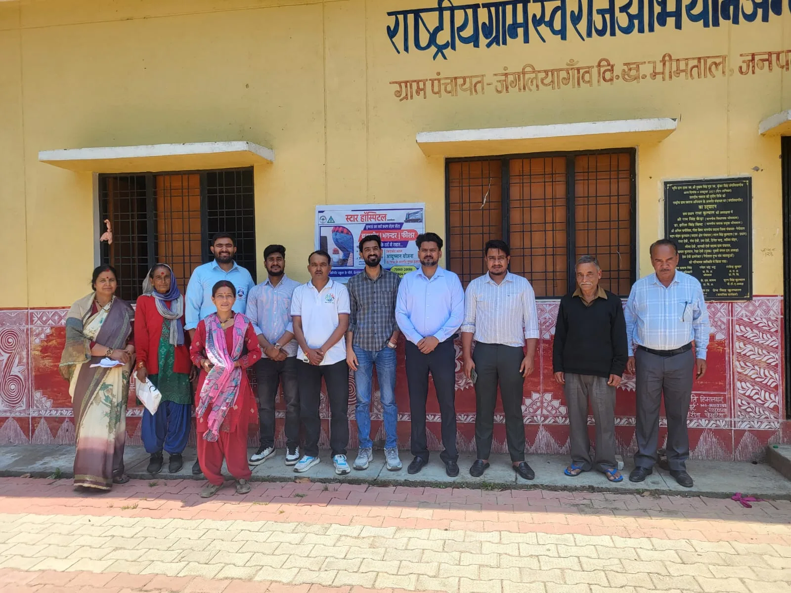 जंगलिया गांव में एक दिवसीय स्वास्थ्य शिविर आयोजित