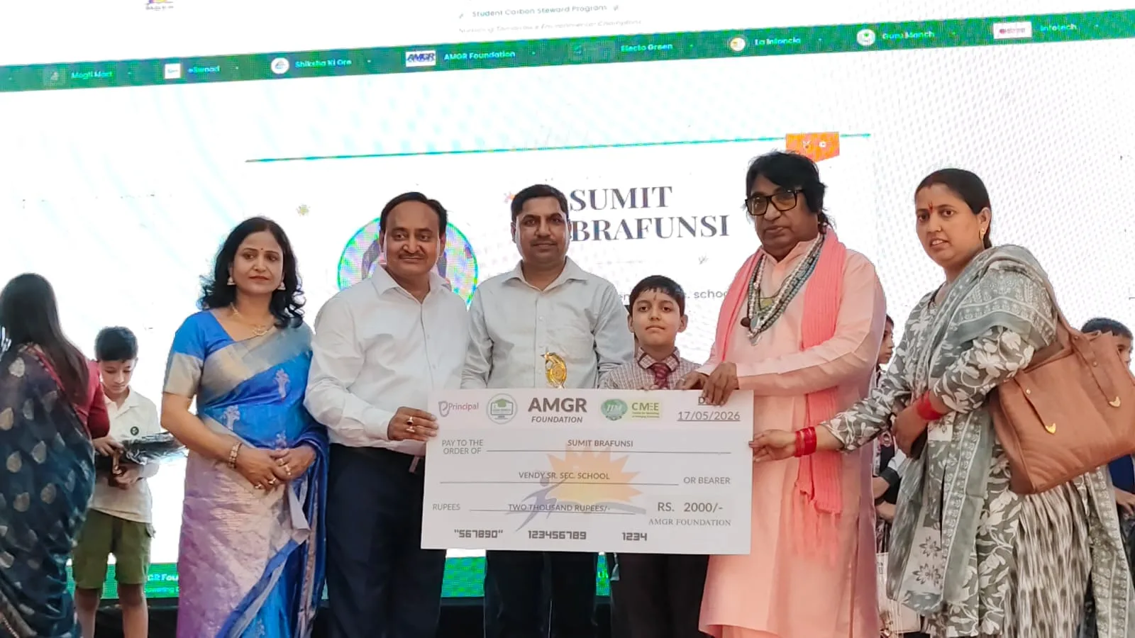 धारी के सुमित बृजवासी ने शैक्षणिक प्रतियोगिता में तीसरा स्थान हासिल किया
