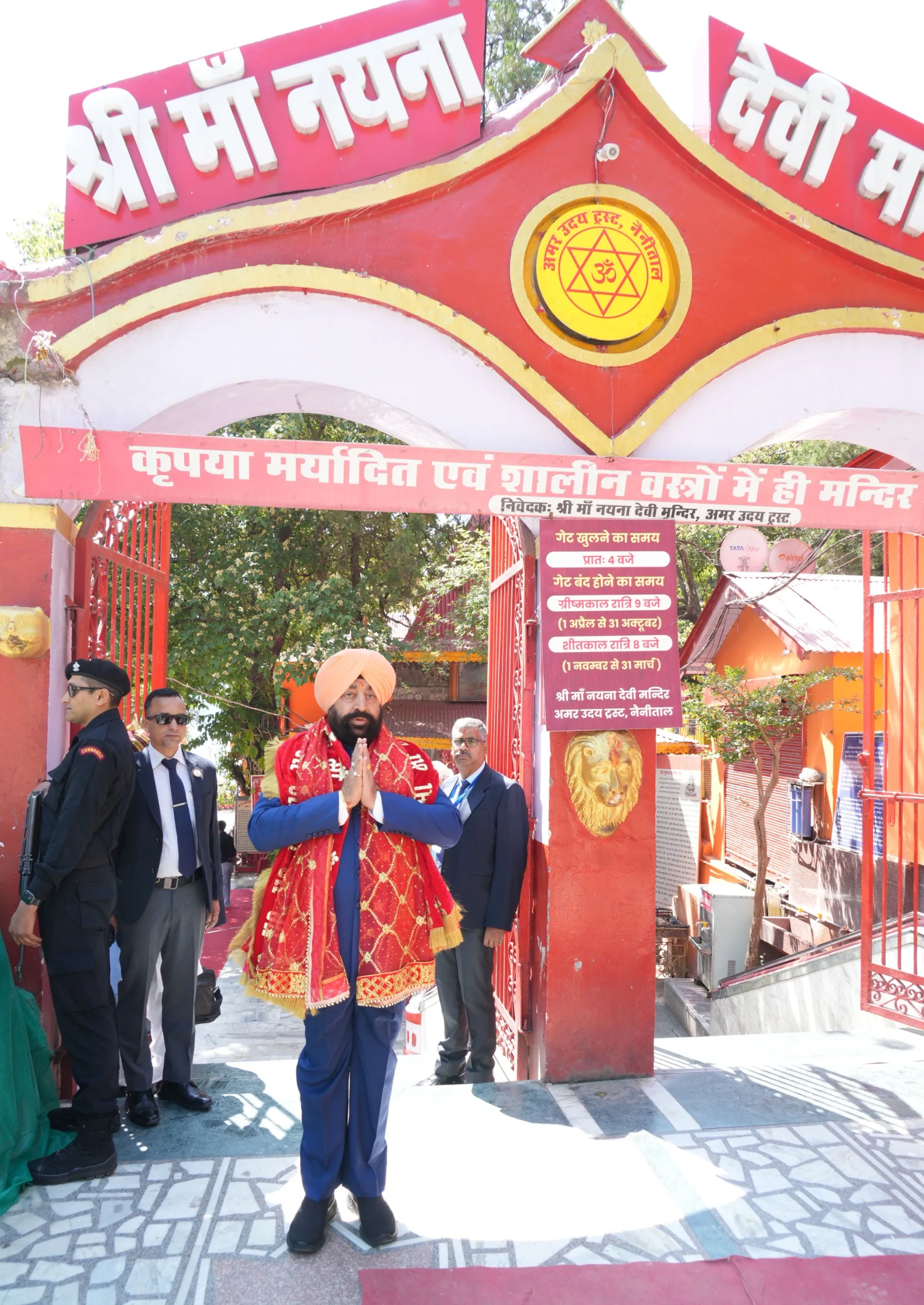 मां नयना देवी मंदिर में राज्यपाल ने की पूजा-अर्चना, गुरुद्वारे में टेका मत्था