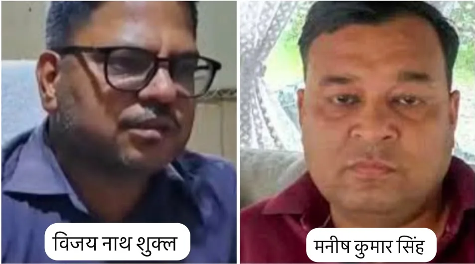 नैनीताल झील विकास प्राधिकरण की जिम्मेदारी मनीष कुमार सिंह को, विजय नाथ शुक्ला बने ऋषिकेश नगर आयुक्त