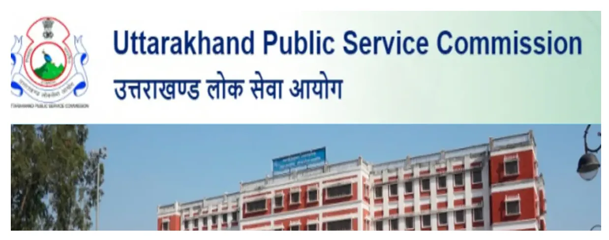 हल्द्वानी में छह परीक्षा केंद्रों के 100 मीटर दायरे में धारा 163 लागू