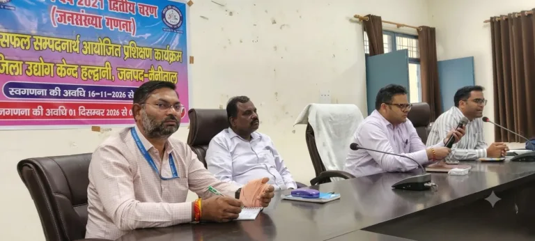 जनगणना के लिए 80 फील्ड ट्रेनरों को दिया जा रहा प्रशिक्षण